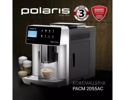 Кофемашина Polaris PACM 2055AC черный/серебристый