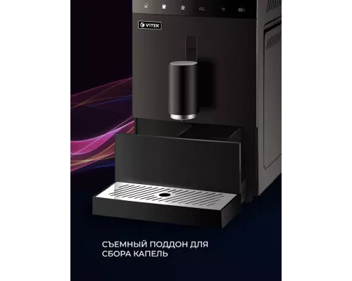 Кофемашина Vitek VT-8700 черный