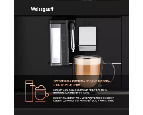 Кофемашина Weissgauff WCMI-576 черный
