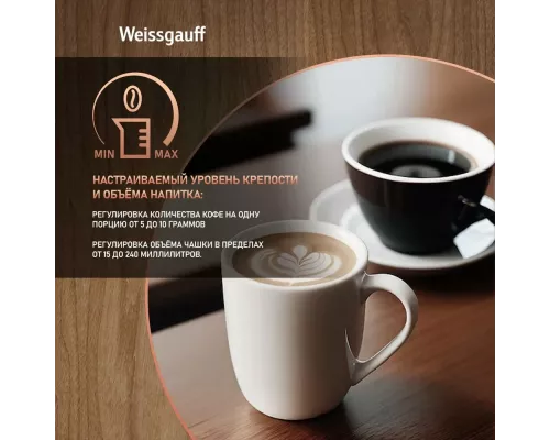 Кофемашина Weissgauff WCMI-576 черный