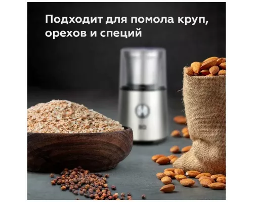 Кофемолка BQ CG1003 стальной/черный