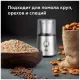 Кофемолка BQ CG1003 стальной/черный