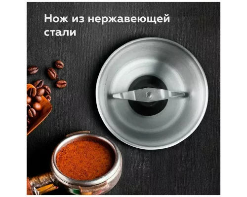 Кофемолка BQ CG1003 стальной/черный