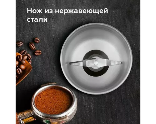 Кофемолка BQ CG1004 Steel-Black