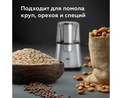 Кофемолка BQ CG1004 Steel-Black