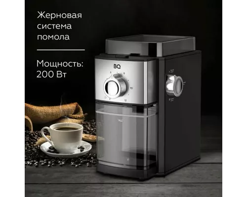 Кофемолка BQ CG2000 Черный-стальной