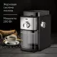 Кофемолка BQ CG2000 Черный-стальной