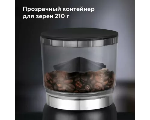 Кофемолка BQ CG2001 Black