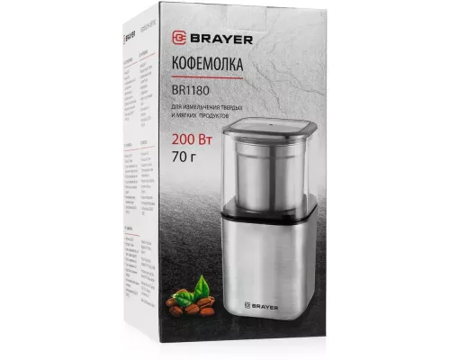 Кофемолка BRAYER BR1180