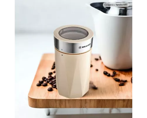 Кофемолка BRAYER BR1189 бежевый