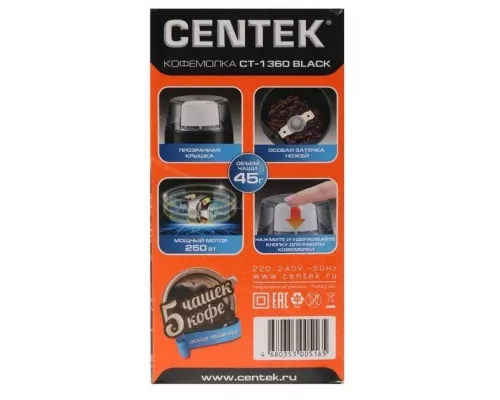 Кофемолка Centek CT-1360 Black