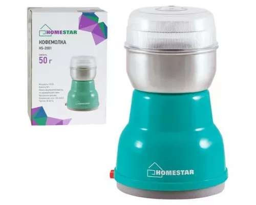 Кофемолка Homestar HS-2001 бирюзовый