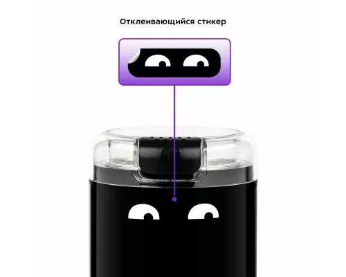 Кофемолка Kitfort КТ-7116 черный