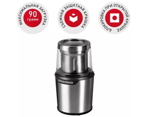 Кофемолка Redmond RCG-M1607