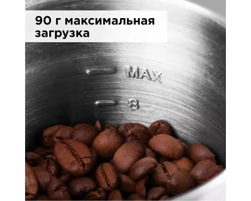 Кофемолка Redmond RCG-M1607