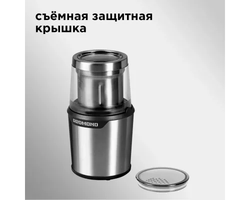 Кофемолка Redmond RCG-M1607