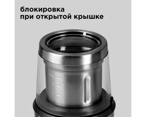 Кофемолка Redmond RCG-M1607