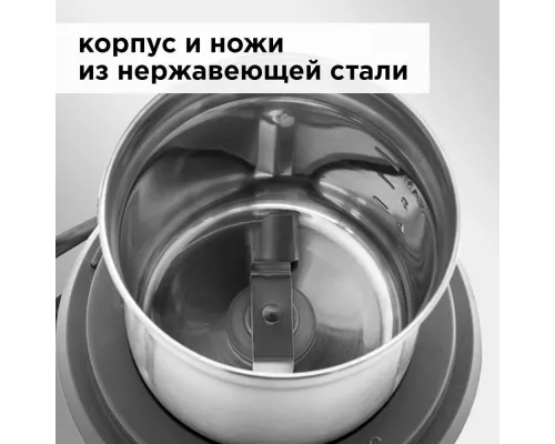 Кофемолка Redmond RCG-M1607