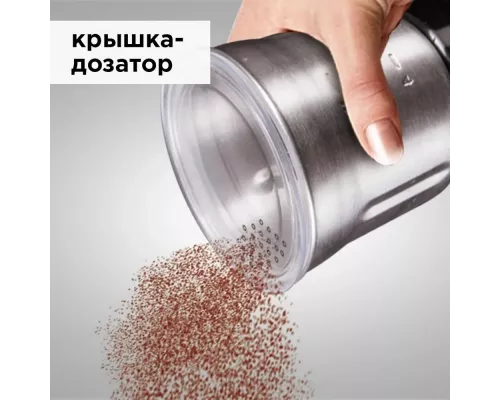 Кофемолка Redmond RCG-M1607