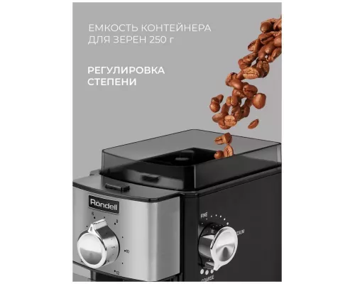 Кофемолка Rondell 1151-RE-01 черный