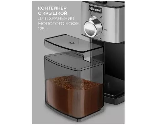 Кофемолка Rondell 1151-RE-01 черный