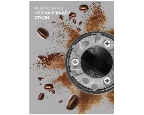 Кофемолка Rondell 1151-RE-01 черный