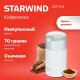 Кофемолка Starwind SGP7212 белый
