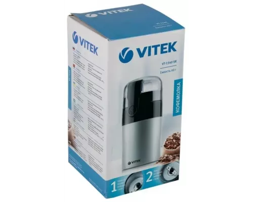 Кофемолка Vitek VT-1540 (SR) серебристый