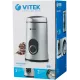 Кофемолка Vitek VT-1546-01 серебристый
