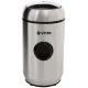 Кофемолка Vitek VT-7123 (ST)