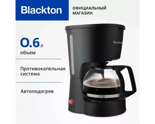Кофеварка Blackton Bt CM1111 черный