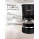 Кофеварка Blackton Bt CM1111 черный