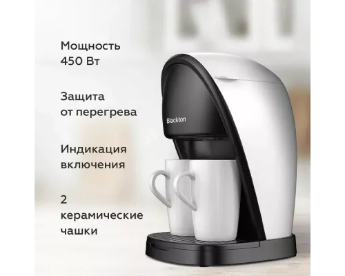 Кофеварка Blackton Bt CM1113 белый/черный
