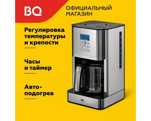Кофеварка BQ CM1004 серебристый/черный