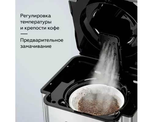 Кофеварка BQ CM1004 серебристый/черный