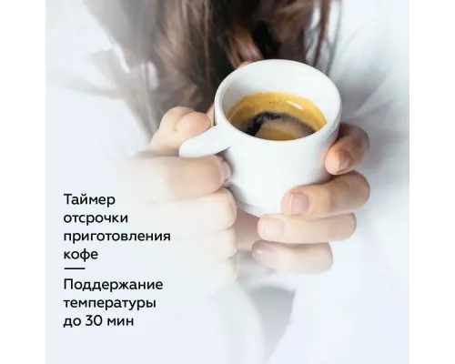 Кофеварка BQ CM1004 серебристый/черный