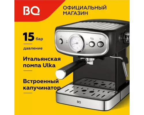 Кофеварка BQ CM1006 черный-стальной