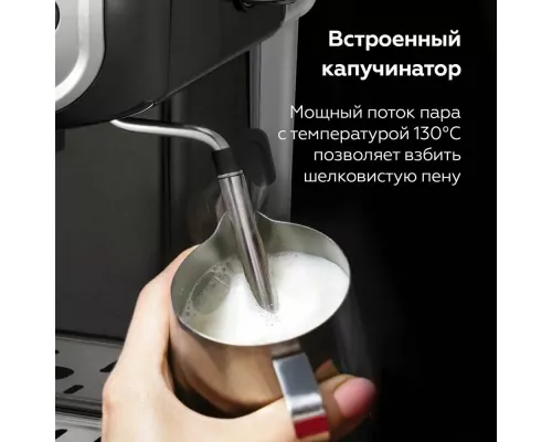 Кофеварка BQ CM1006 черный-стальной