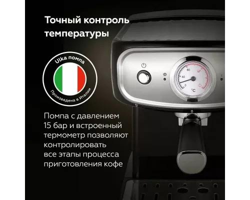 Кофеварка BQ CM1006 черный-стальной