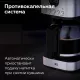 Кофеварка BQ CM1007 сталь/черный