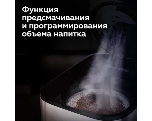 Кофеварка BQ CM1007 сталь/черный