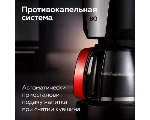 Кофеварка BQ CM1008 черный/красный
