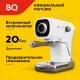 Кофеварка BQ CM2003 белый