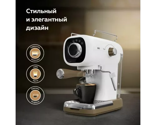 Кофеварка BQ CM2003 белый