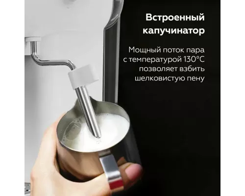 Кофеварка BQ CM2003 белый