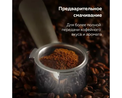 Кофеварка BQ CM2003 белый