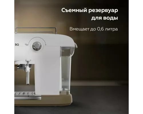 Кофеварка BQ CM2003 белый