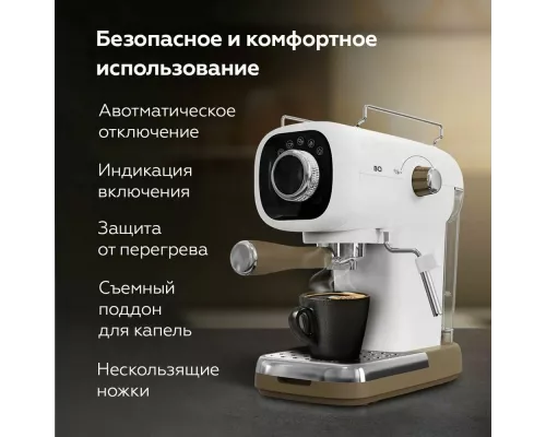 Кофеварка BQ CM2003 белый