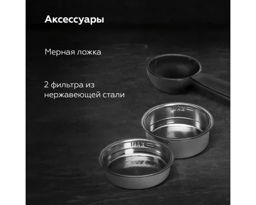 Кофеварка BQ CM2003 белый