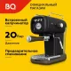 Кофеварка BQ CM2004 черный